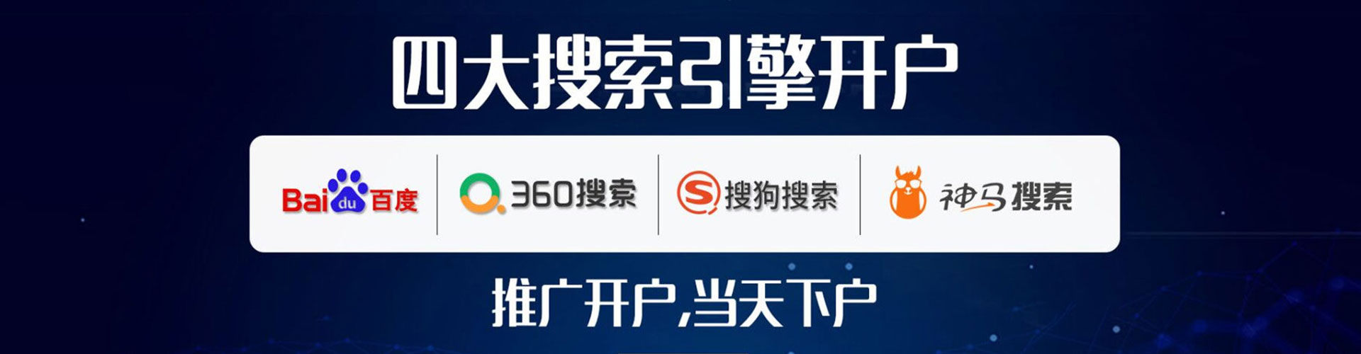 石屏sem优化